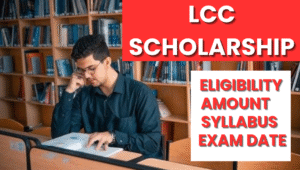 LSS Scholarship 2025 – Eligibility, Exam date, Syllabus and More